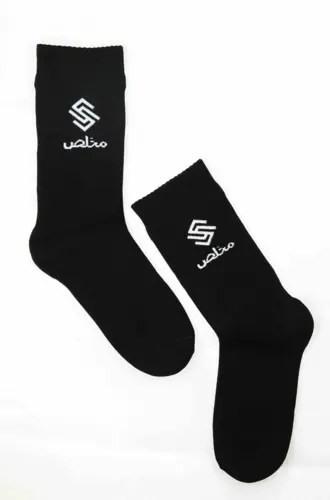 Wudu Sokker – Vandtætte, Komfortable