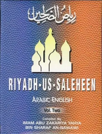 Riyadh-us-Saleheen - Englische Übersetzung mit arabischem Text | Band 1 & 2 (zusammengebunden)