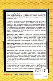 Everyday Fiqh vol 2