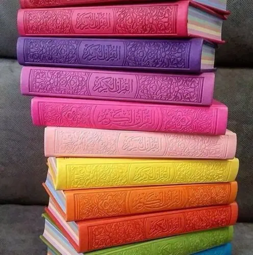 Multifarvet Koran (14x20 cm)