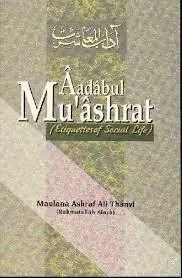 Aadabul Muashrat (Etikette des sozialen Lebens)