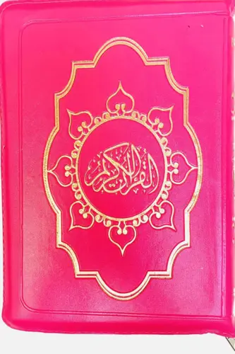 Arabisk Koran med Läderväska i Neonrosa