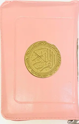 Arabisk Koran med Läderväska i Rosa färg