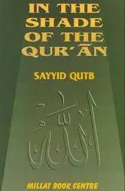 Im Schatten des Korans 30. Juzu