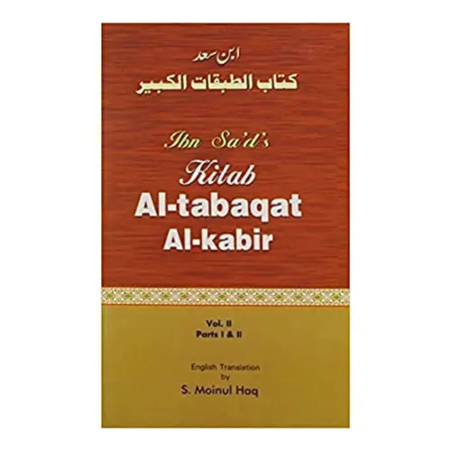 Ibn Sa'ds Kitab Al-Tabaqat Al-Kabir, 2 Bücher