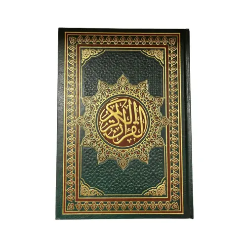 Koran på arabiska, grön