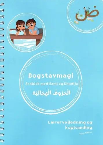 Bogstavmagi - Lehrerhandbuch und Kopiensammlung