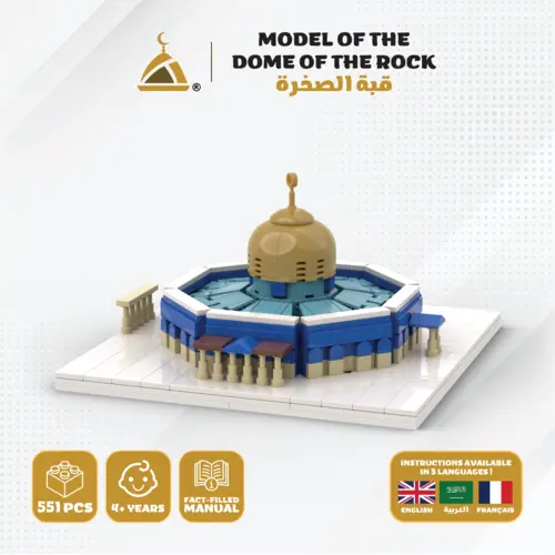 Dome of the Rock Bausteine