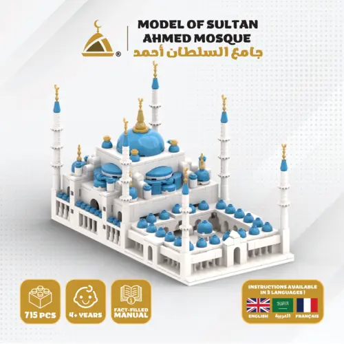 Die Blaue Moschee Bausteine