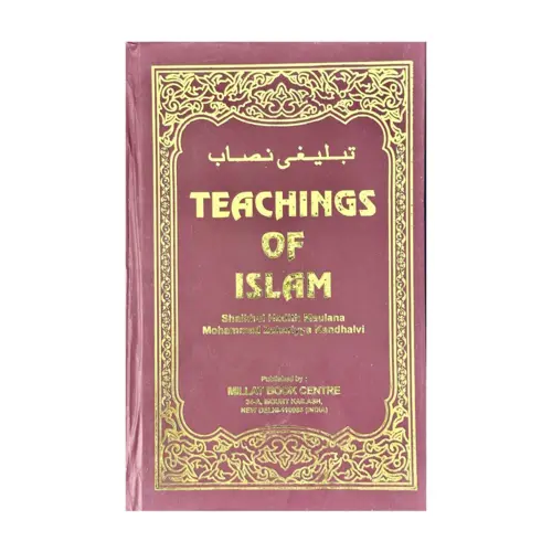 Teachings of Islam
