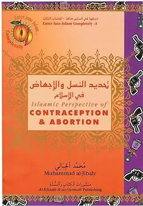 Islamic Perspective of Contraception and Abortion