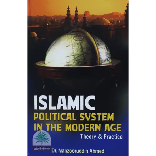ISLAMIC POLITICAL SYSTEM IN THE MODERN AGE(Theory & Practice)