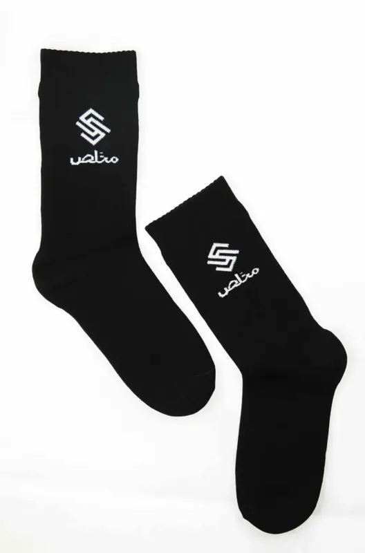 Wudu Sokker – Vandtætte, Komfortable