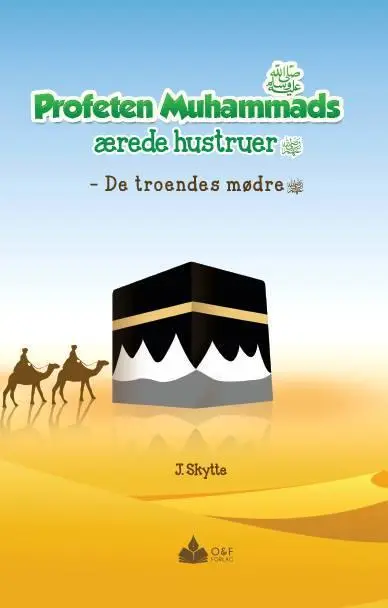 Profeten Muhammeds (saw) Ärade Hustrur (ra)