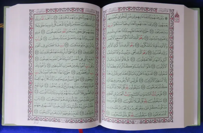 Quran