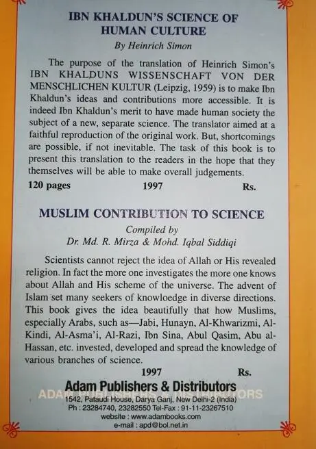 Ibn Khalduns vetenskap om mänsklig kultur
