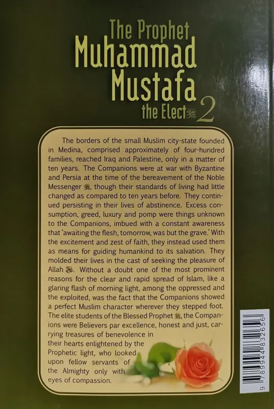 Profeten Muhammad Mustafa Den Utvalde 2