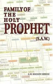 Familie des Heiligen Propheten (S.A.W)