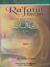 Rafatul Bari (Sharah Sahih Al-Bukhari) Band 1