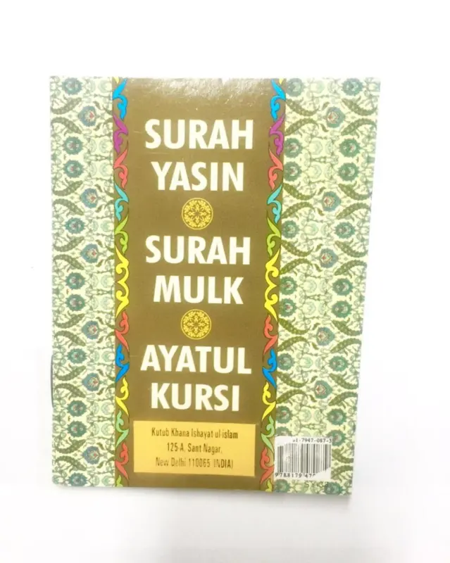 Surah Yasin /Mulk / Ayatul Kursi