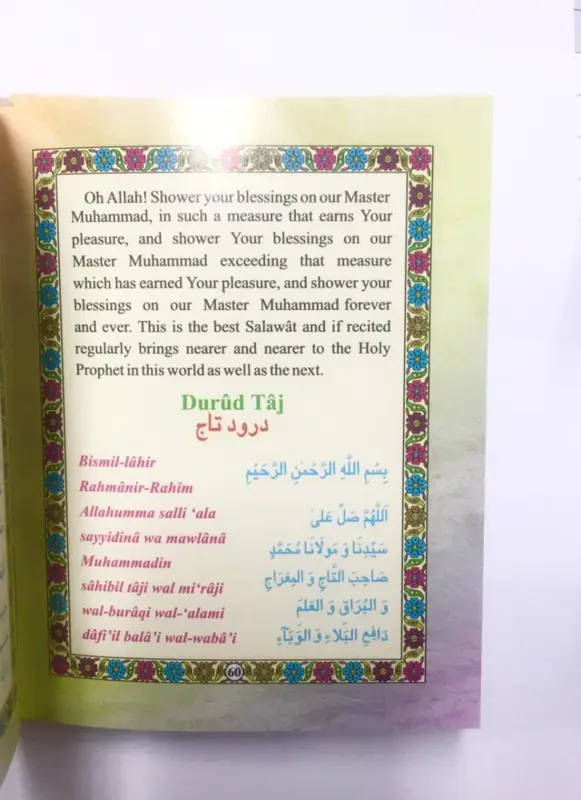 Durud Shareef Ein Buch der Salawat