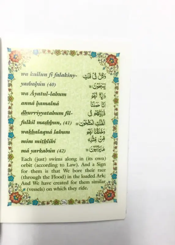 Surah Yasin Med Engelsk översättning