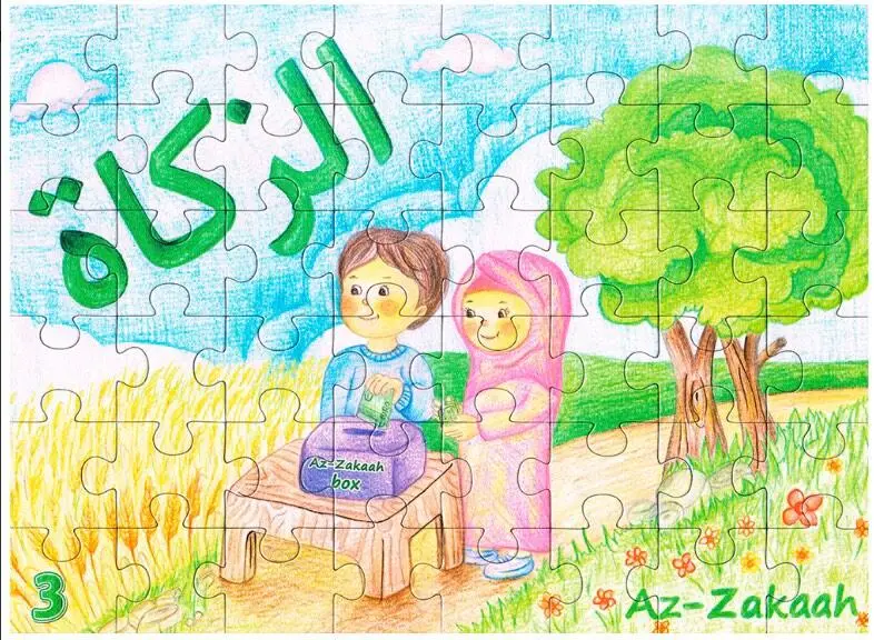 Die 5 Säulen des Islams im Puzzle (5 Spiele)