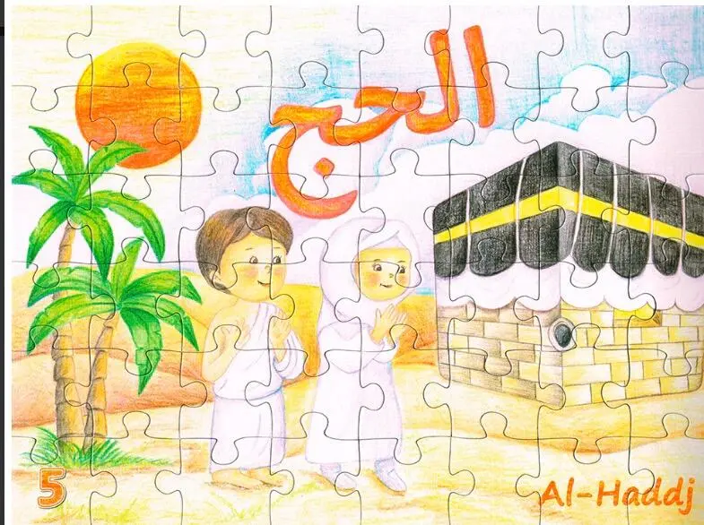 Die 5 Säulen des Islams im Puzzle (5 Spiele)