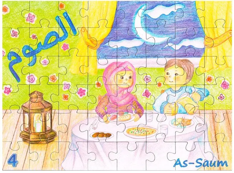 Die 5 Säulen des Islams im Puzzle (5 Spiele)