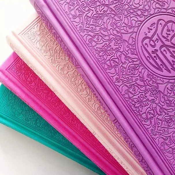 Flerfärgad Koran (14x20 cm)