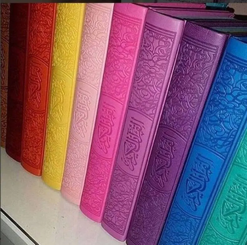 Flerfärgad Koran 17x24 cm