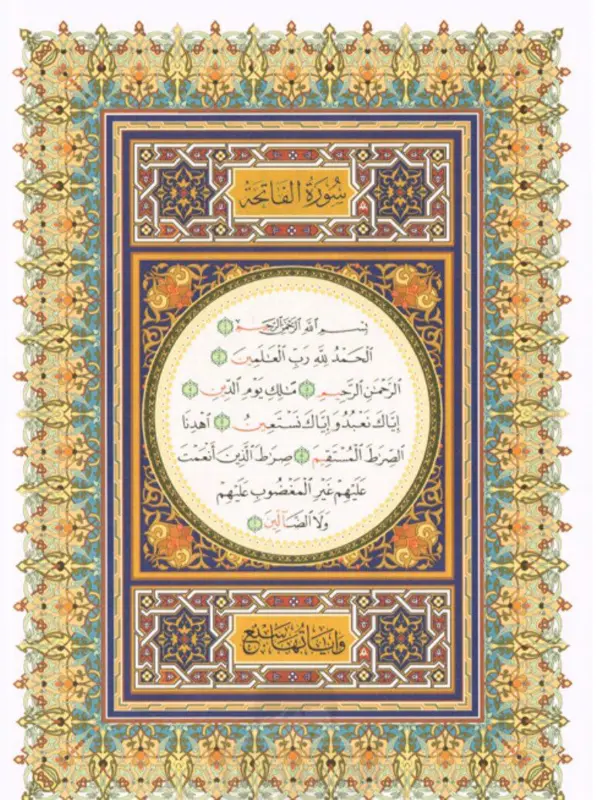 Koran med elektrisk läspenna