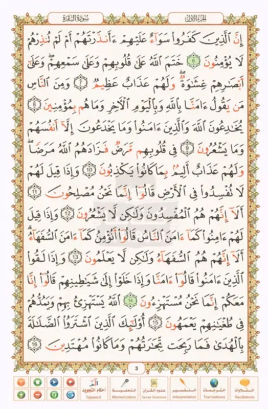 Koran med elektrisk läspenna