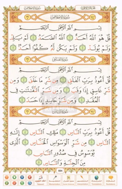 Koran med elektrisk läspenna