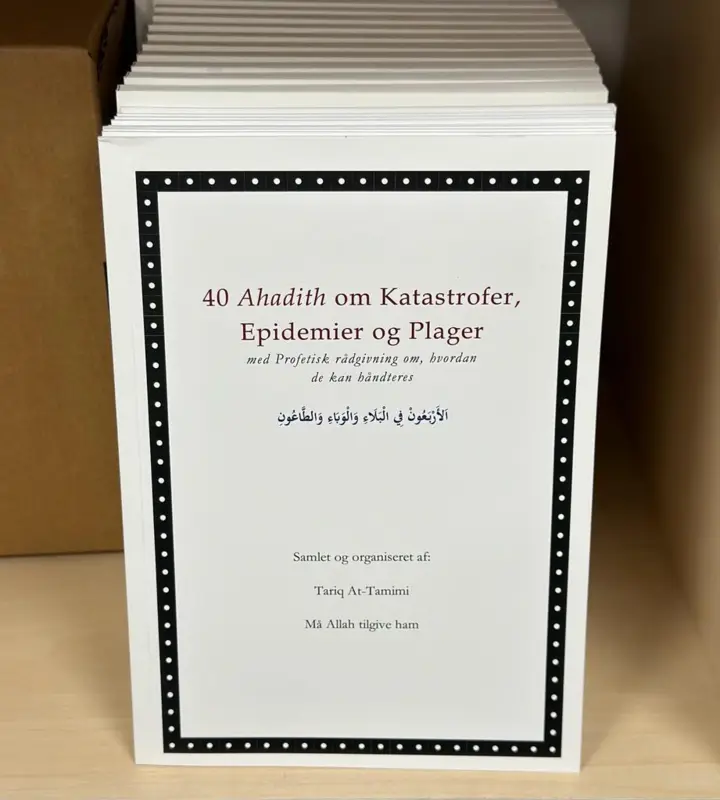 40 Ahadith über Katastrophen, Epidemien und Plagen