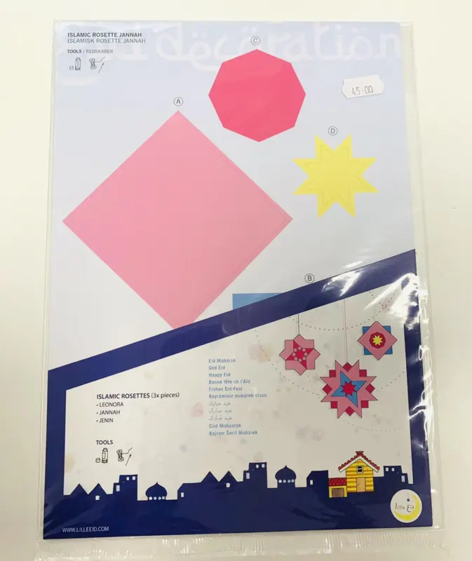 Islamische Rosette Jannah 3 Stück