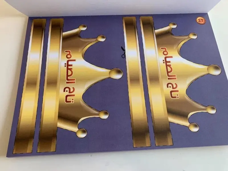Mega Ramadan og Hajj Dekorations KIT (36 A3 sider)