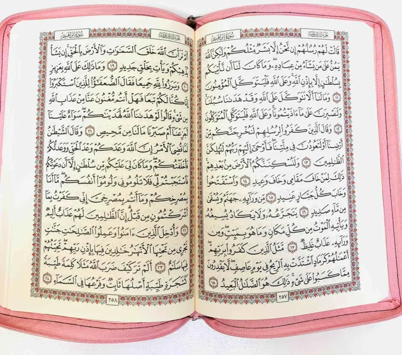 Arabisk Koran med Läderväska i Ljusrosa