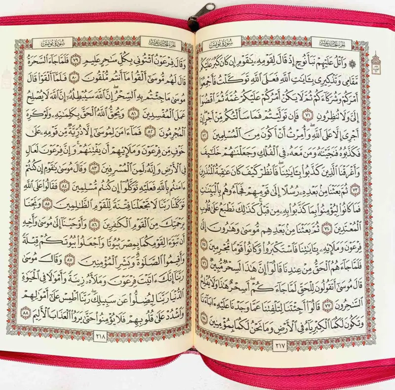 Arabisk Koran med Läderväska i Neonrosa