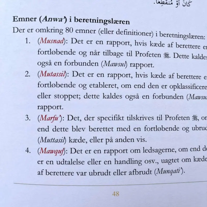 Udvalgte Koncepter Om De Beretningslærdes Terminologier