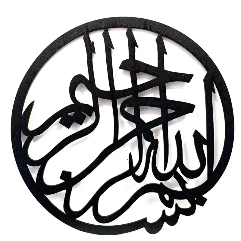 Bismillah Handgefertigte Kalligraphie aus schwarzem Holz (60cm)