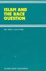 Islam und die Rassenfrage (Dr. Abdul Aziz Kamel)