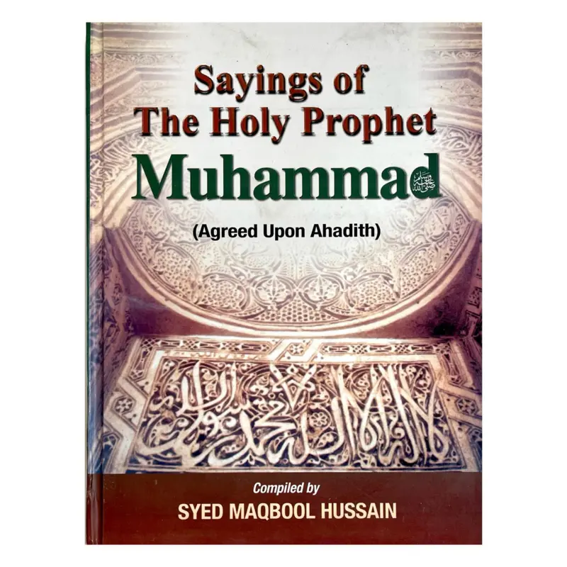 Aussprüche des heiligen Propheten Muhammad (saw)