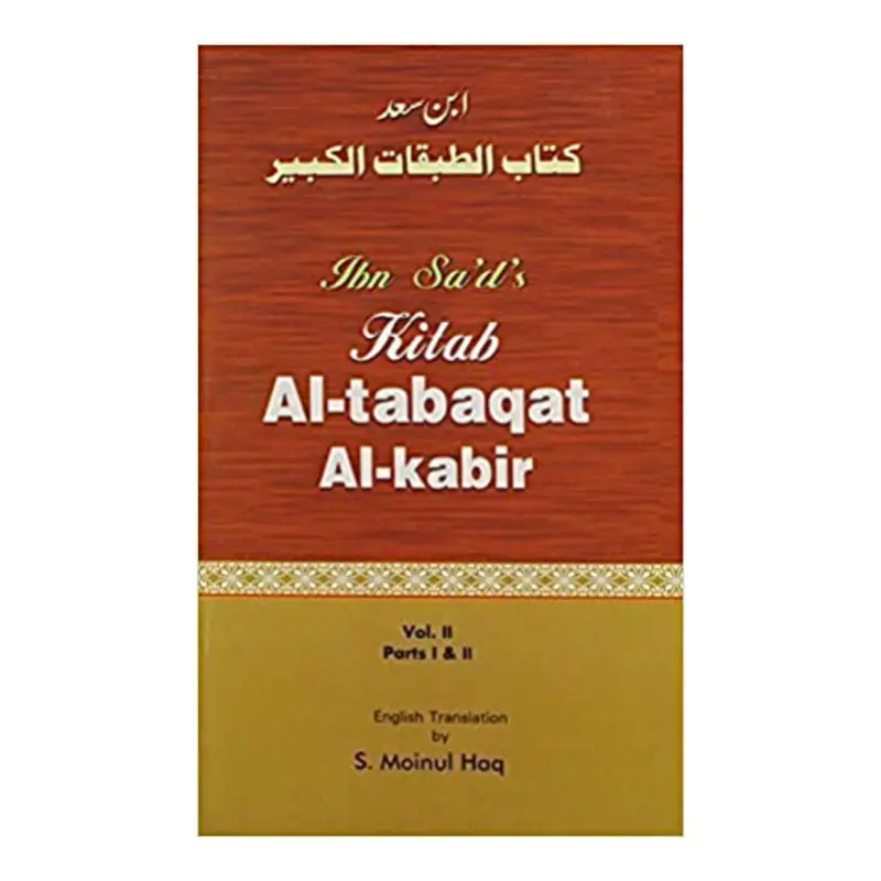 Ibn Sa'ds Kitab Al-Tabaqat Al-Kabir, 2 Bücher