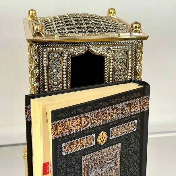 Gates Of Hejaz