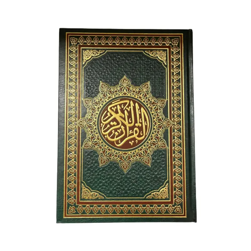 Koran på arabiska, grön