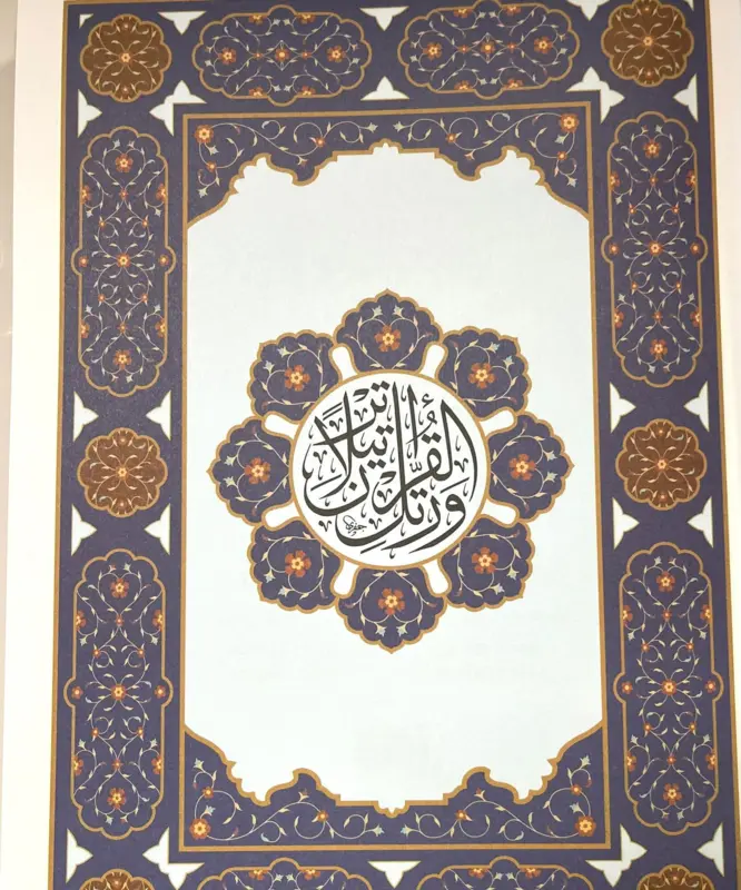 Koran på arabiska, svart