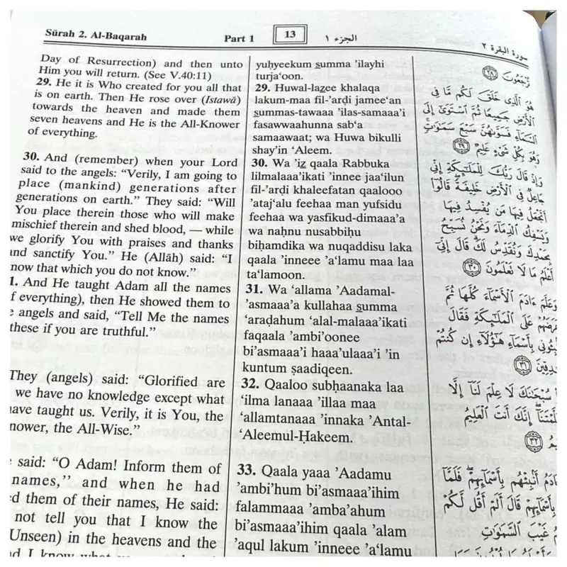 The Noble Quran med engelsk översättning samt latinska bokstäver