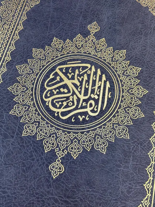 Jättestor Koran