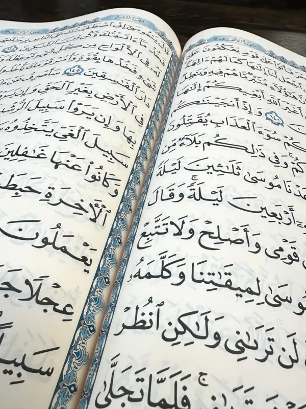 Jättestor Koran